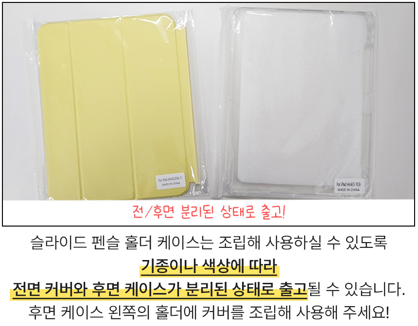 ”page